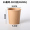Biodegradable 98 чашек супа 350ml диаметра Microwavable бумажных